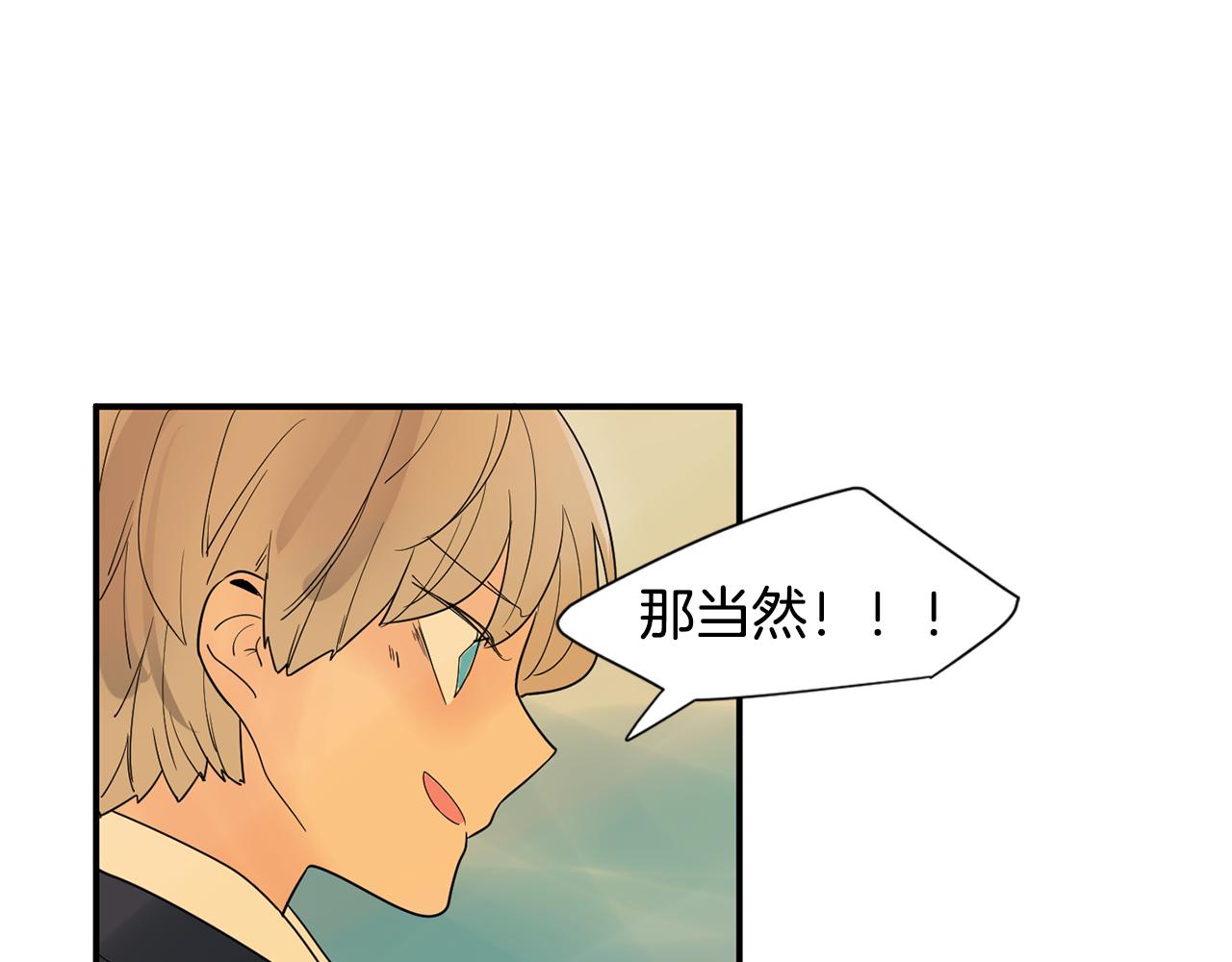 回忆篇第1话  回家89