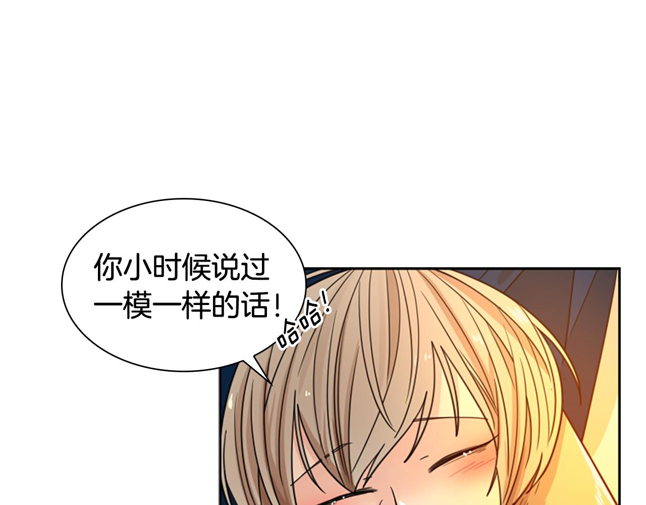 第115话 不要抛弃我143