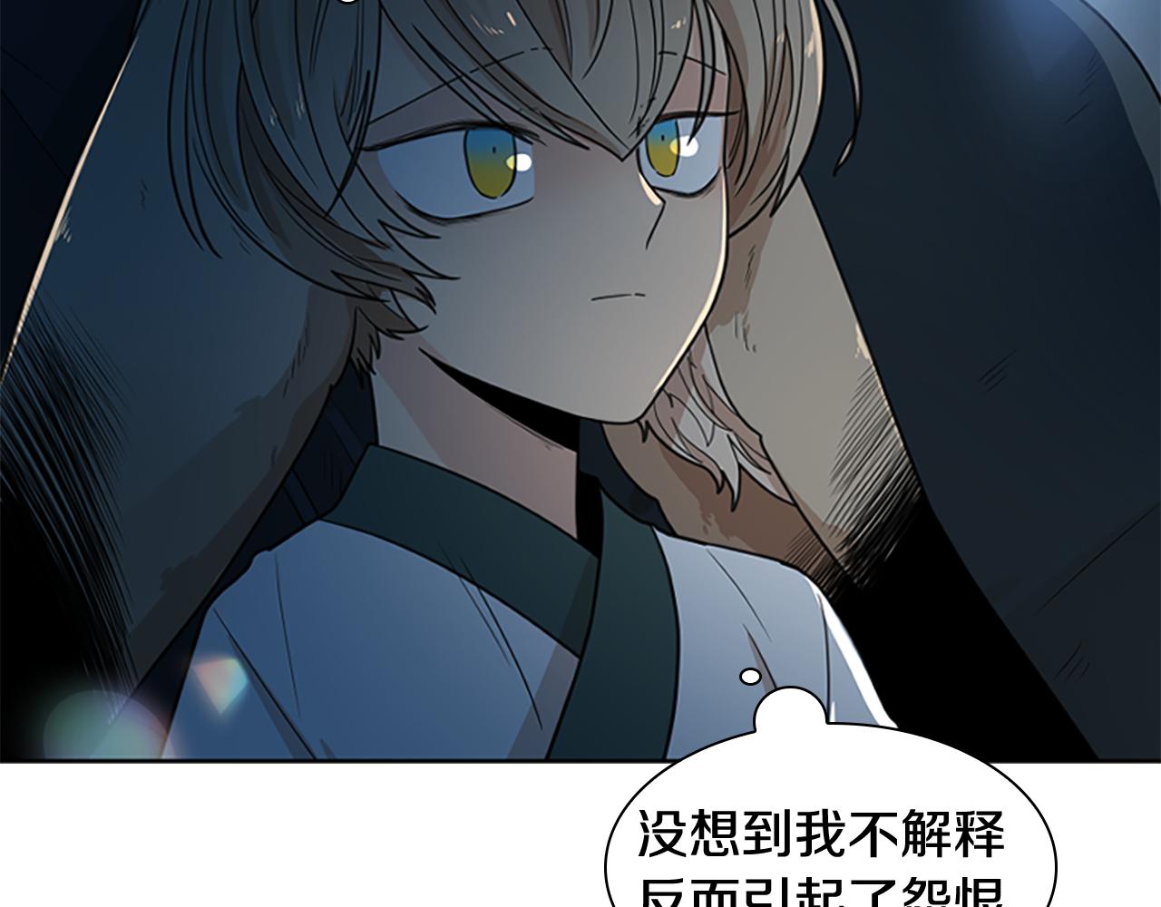 第117话 爲你等待73