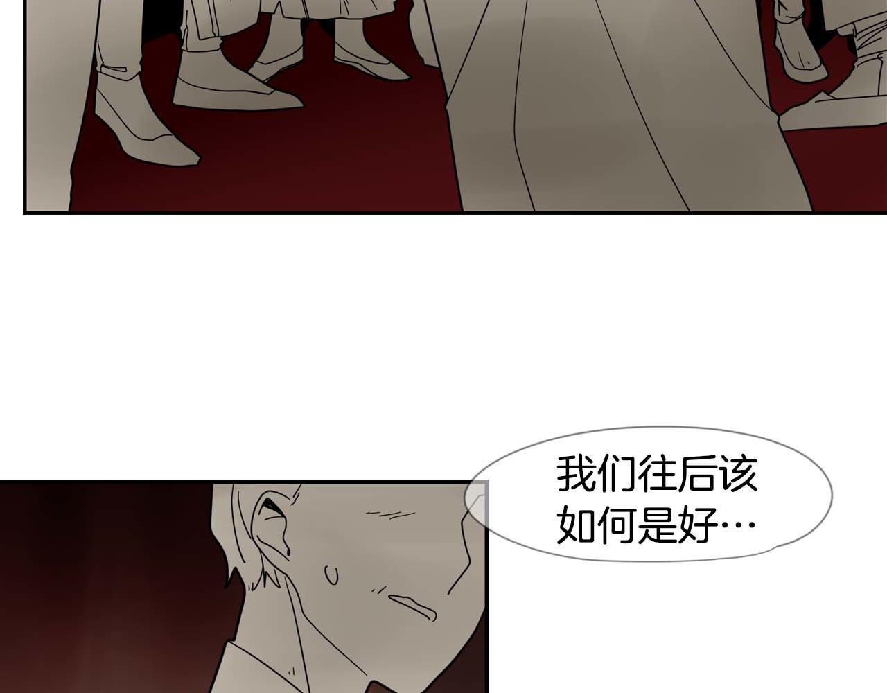 回忆篇第19话 意外55