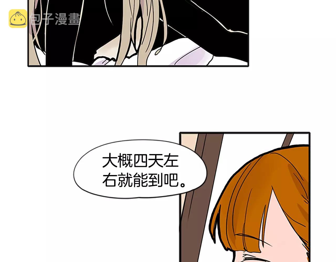 第84话 谈话43