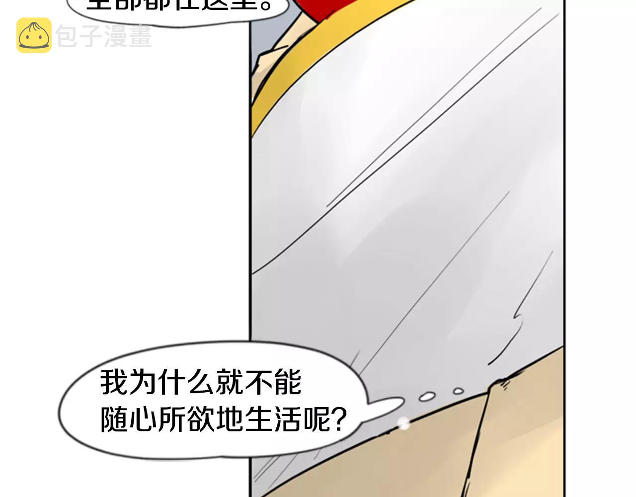 第36话 吃掉你41