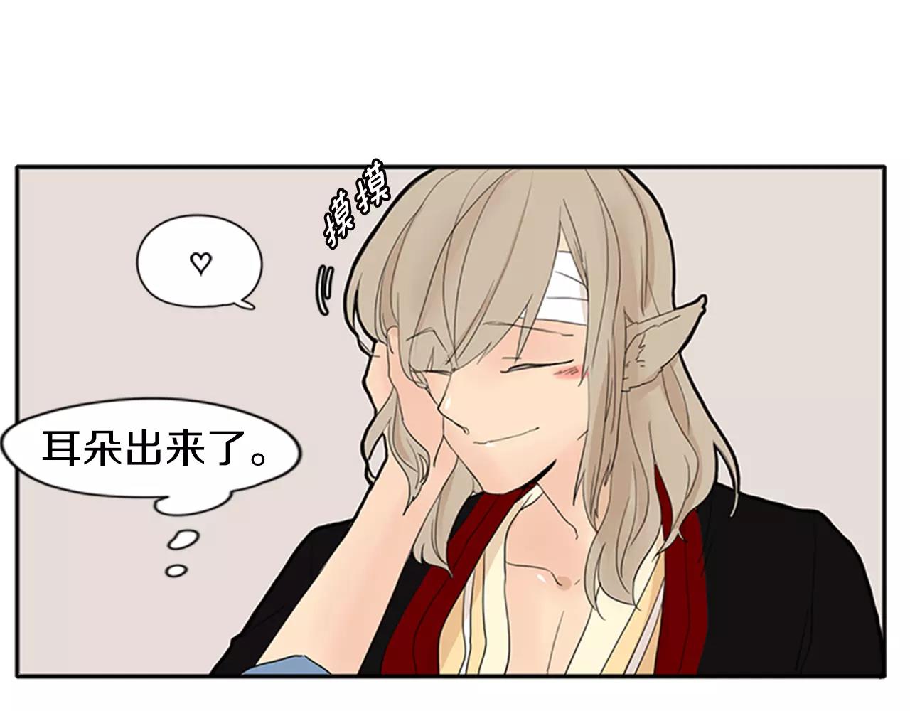 第77话 承儿好漂亮67