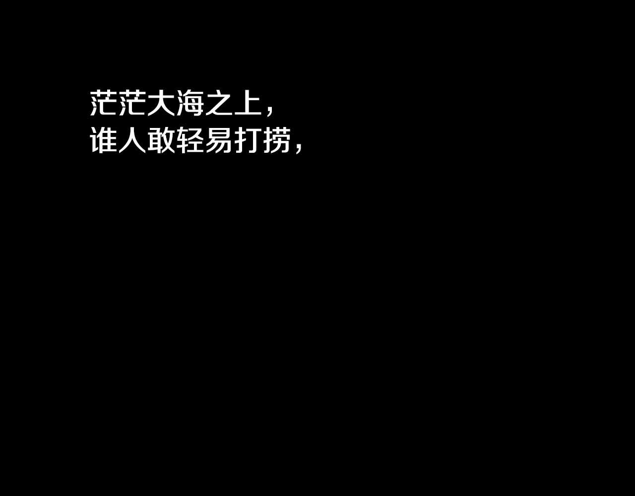 回忆篇第19话 意外68