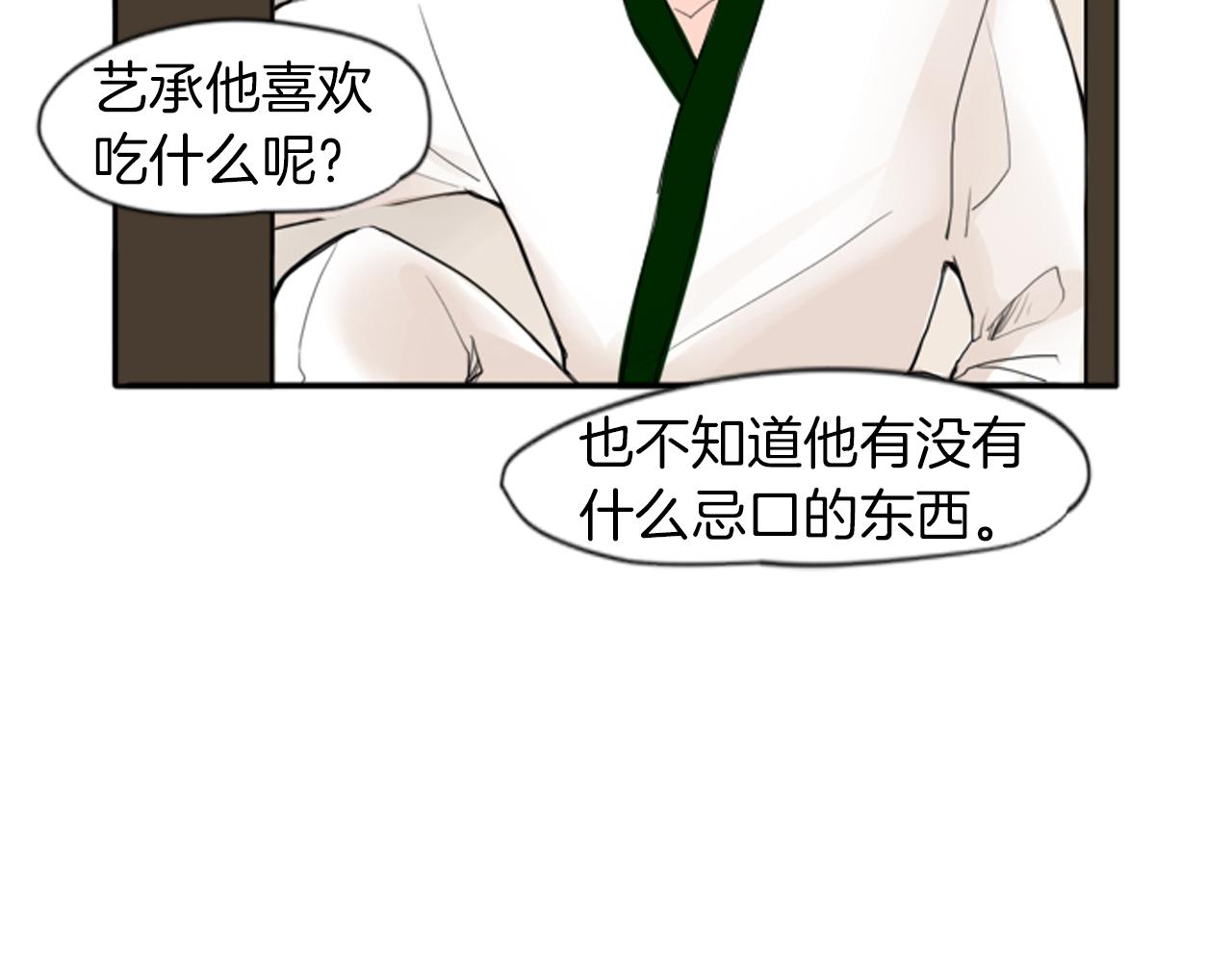 第22话 痛快一场40