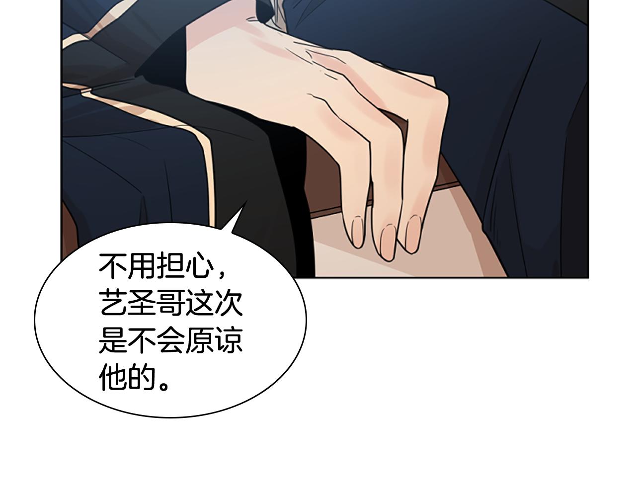 第125话 不可原谅152