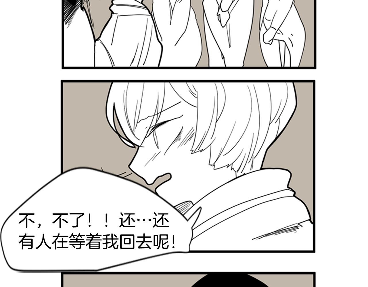 回忆篇序言 秀娘的隐情59