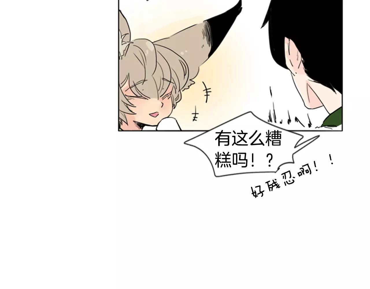 第32话 离别的下雪天38