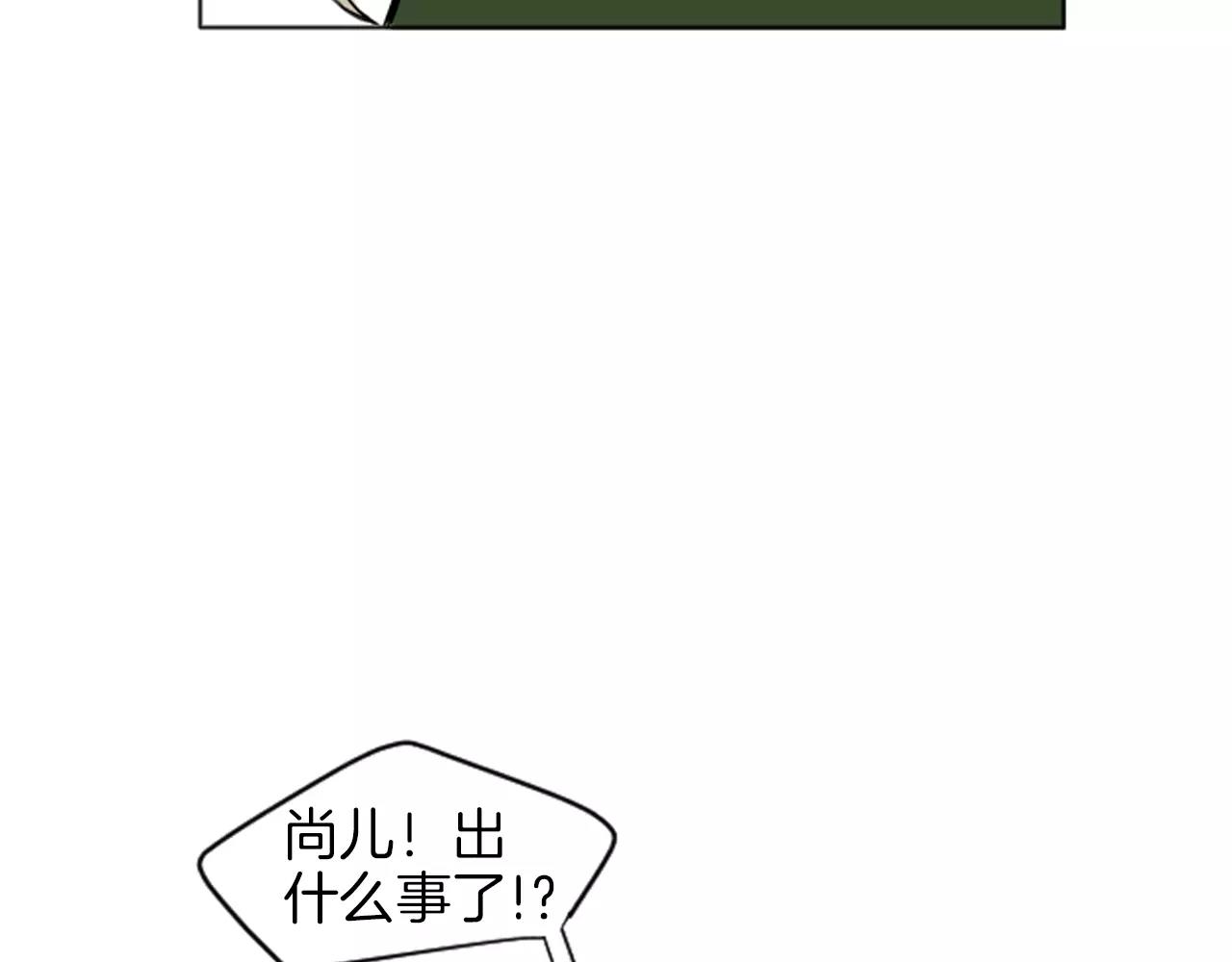 第13话 超短裤造型35