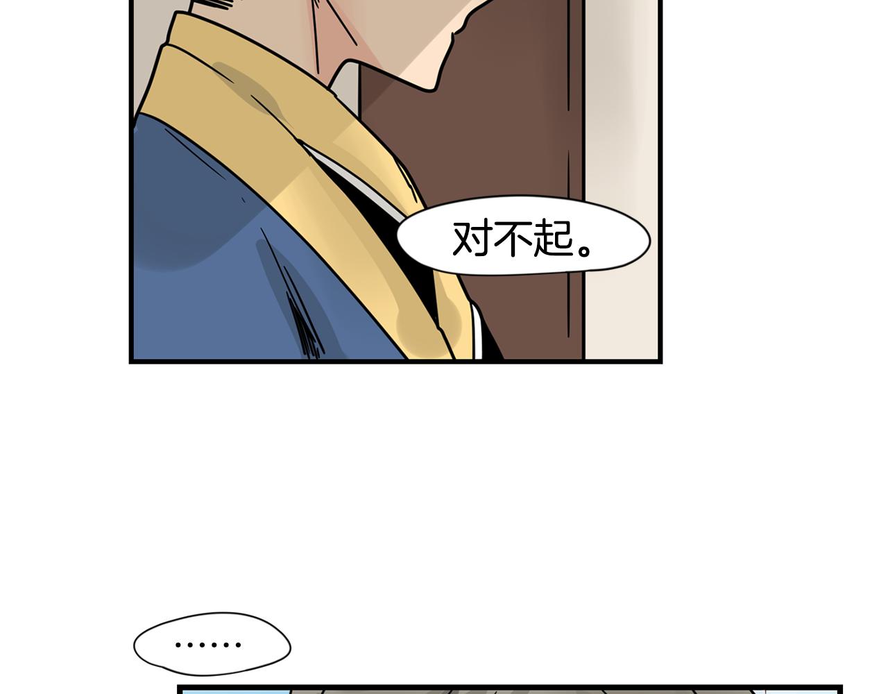 回忆篇完结话 离别85