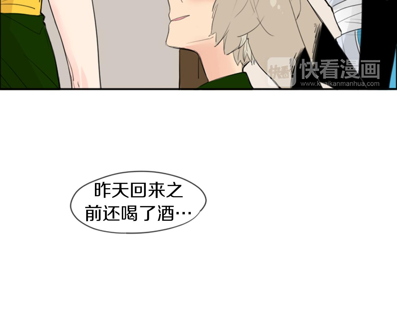 第22话 痛快一场16