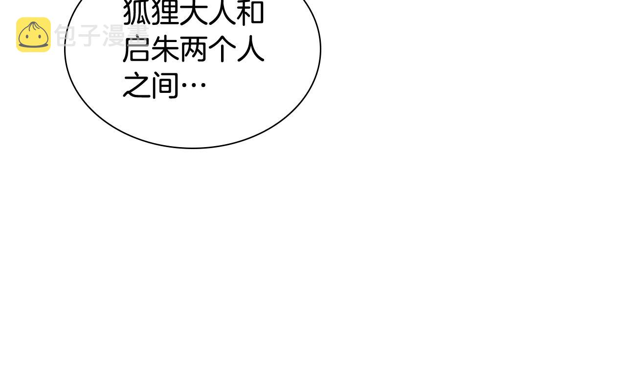第115话 不要抛弃我137