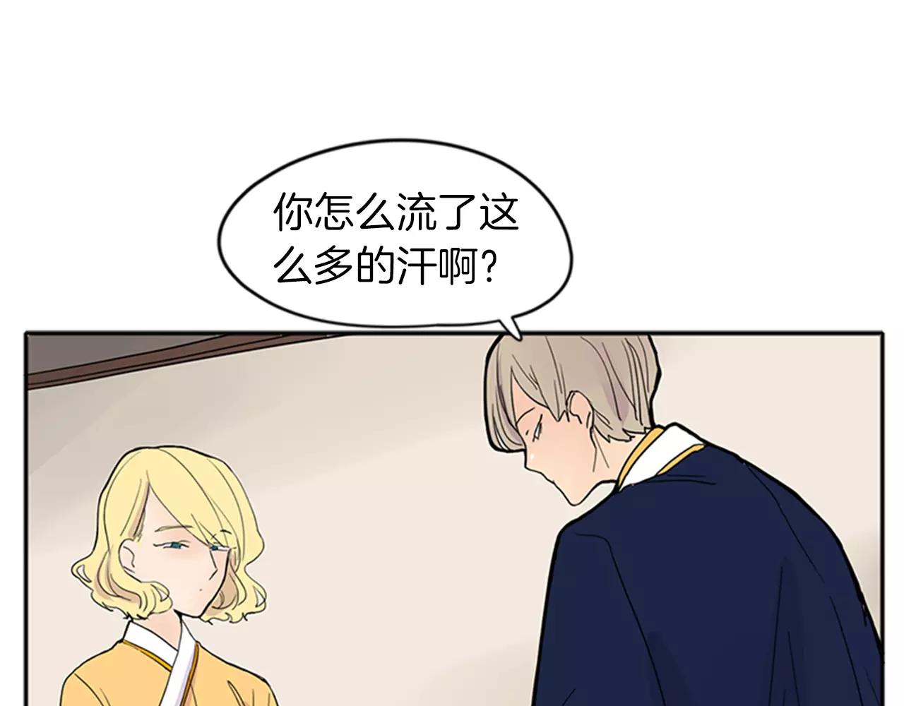 第79话 可疑的家伙87