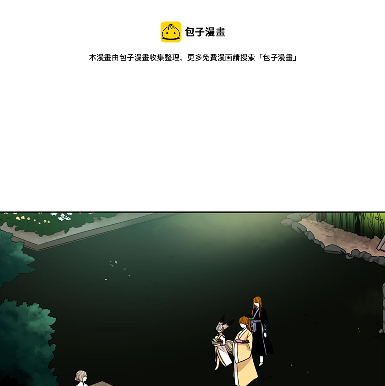 第106话 美好的早晨49