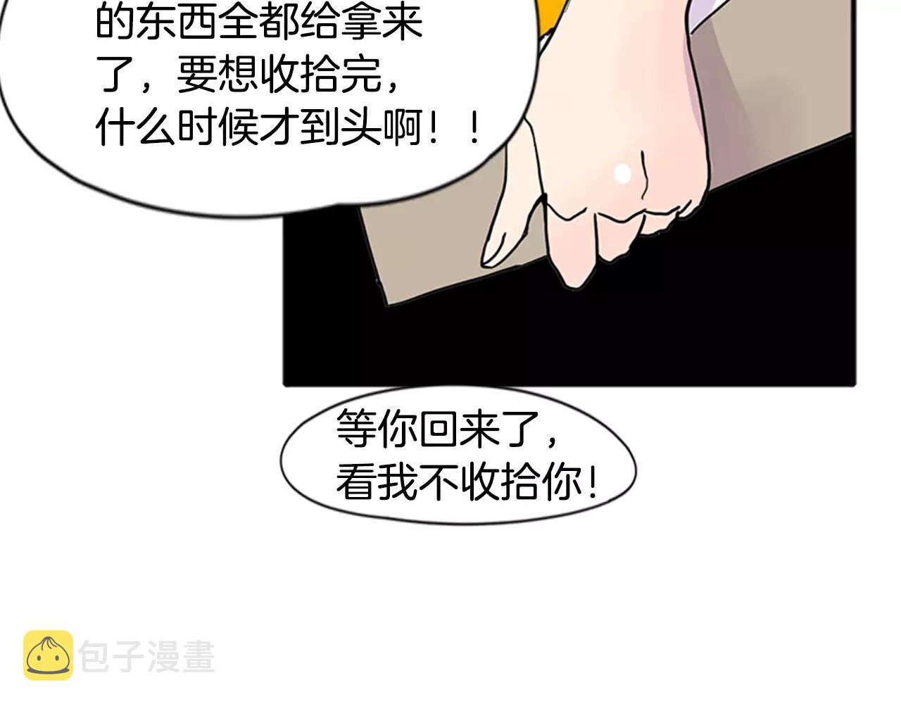 第86话 逛街90
