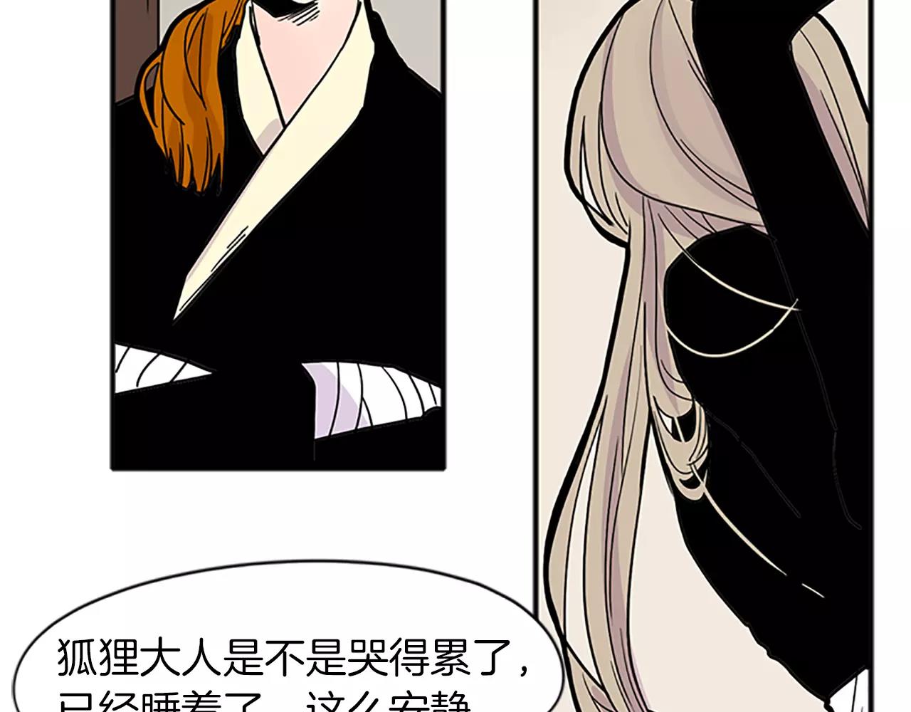 第89话 都是我做的20