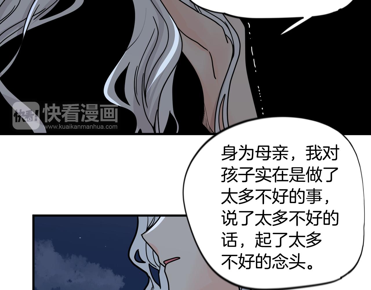 回忆篇第13话 羞辱41