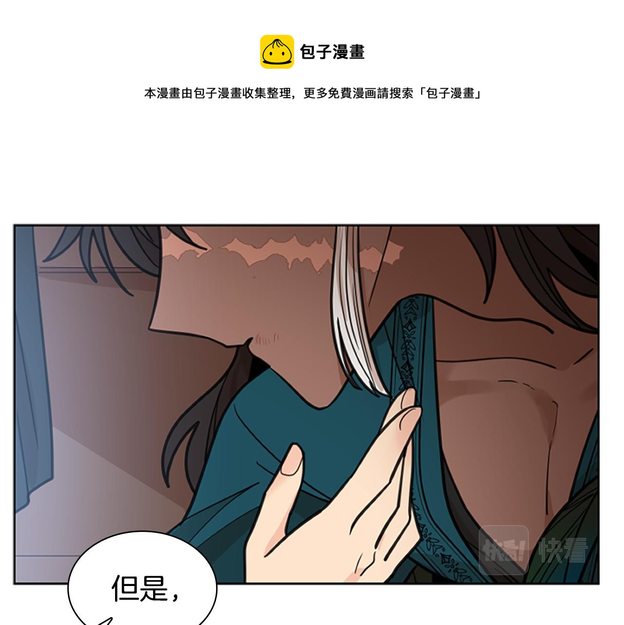 第126话 狠毒的一面159