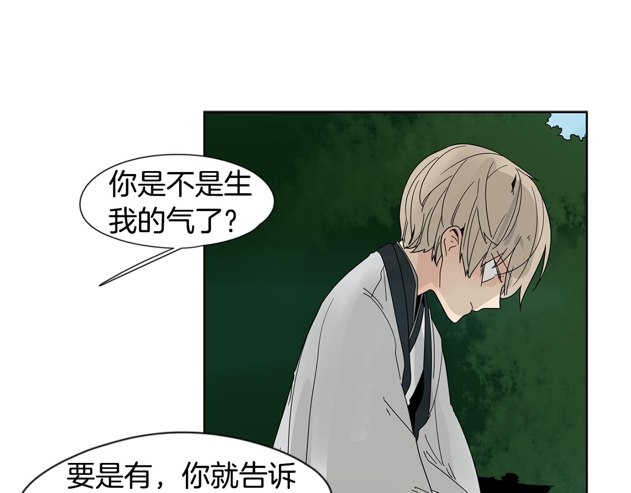 回忆篇第17话 坦白67