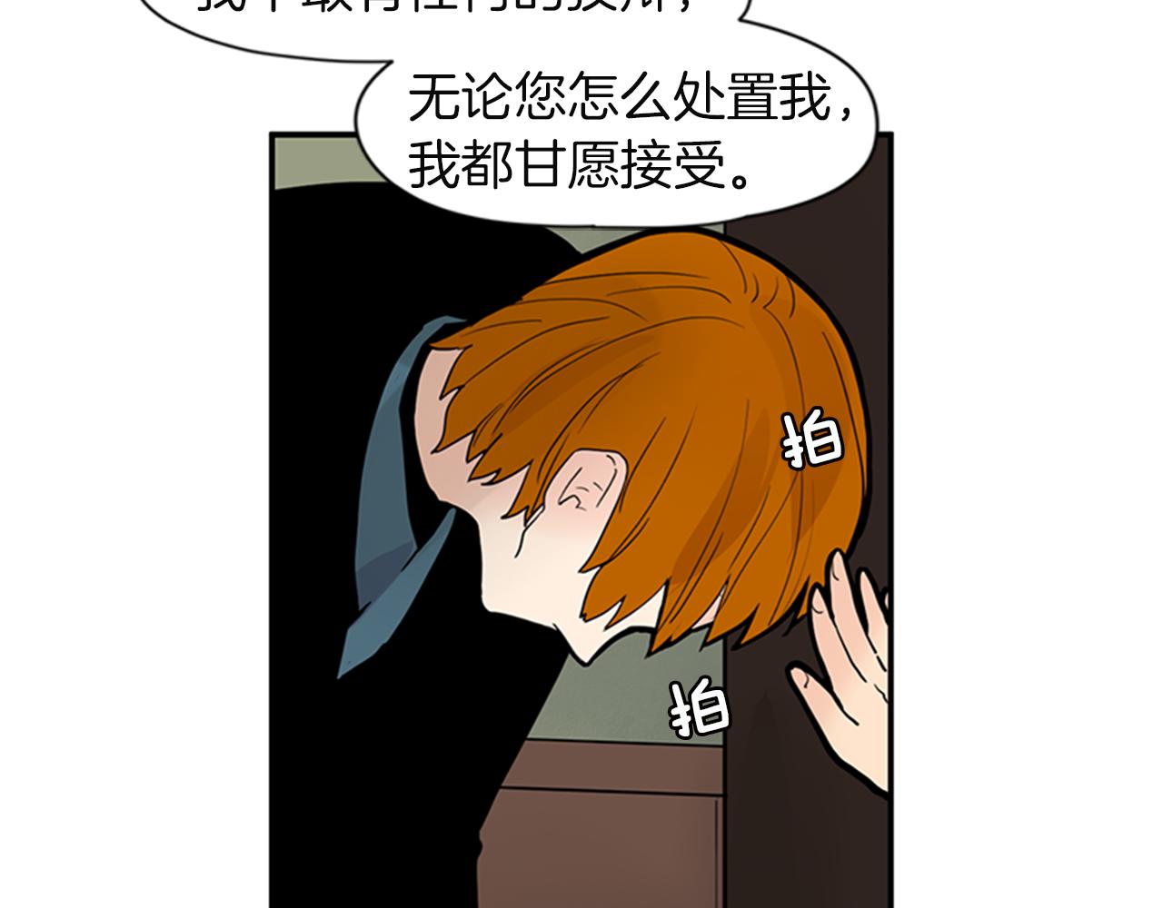 第105话 我很内疚56