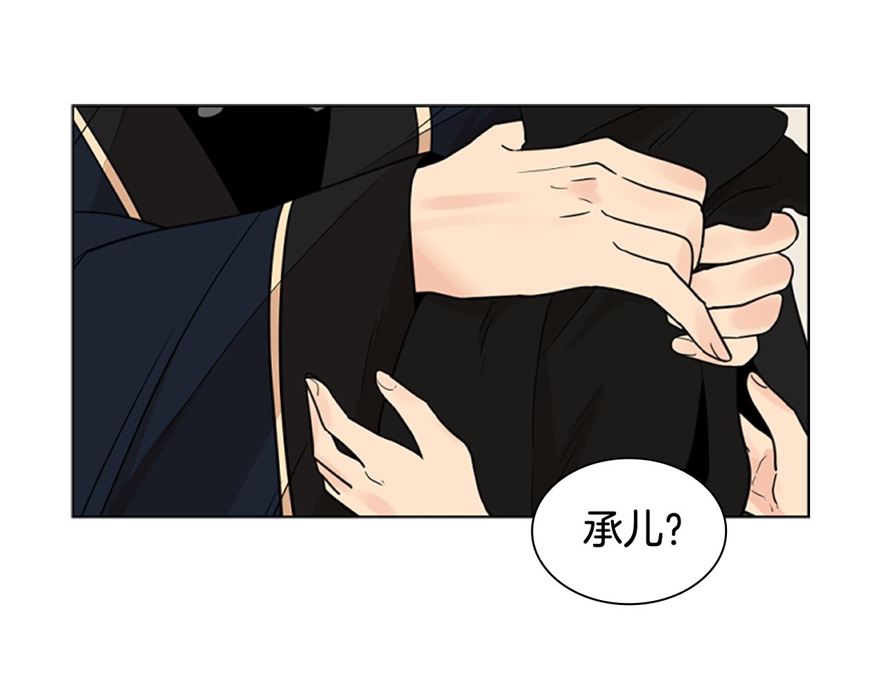 第125话 不可原谅54
