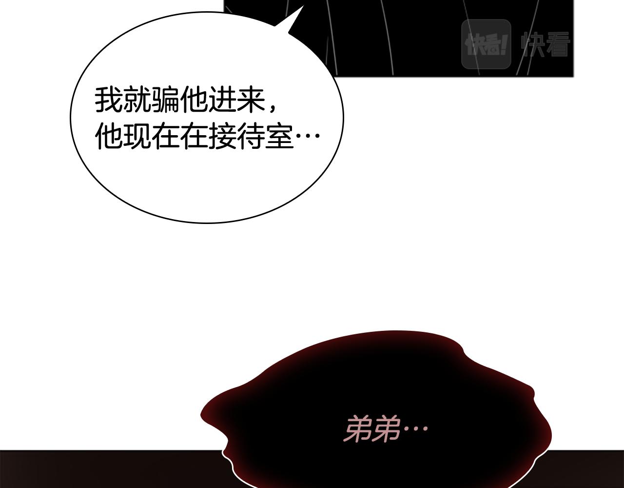 第110话 最宠爱的弟弟70