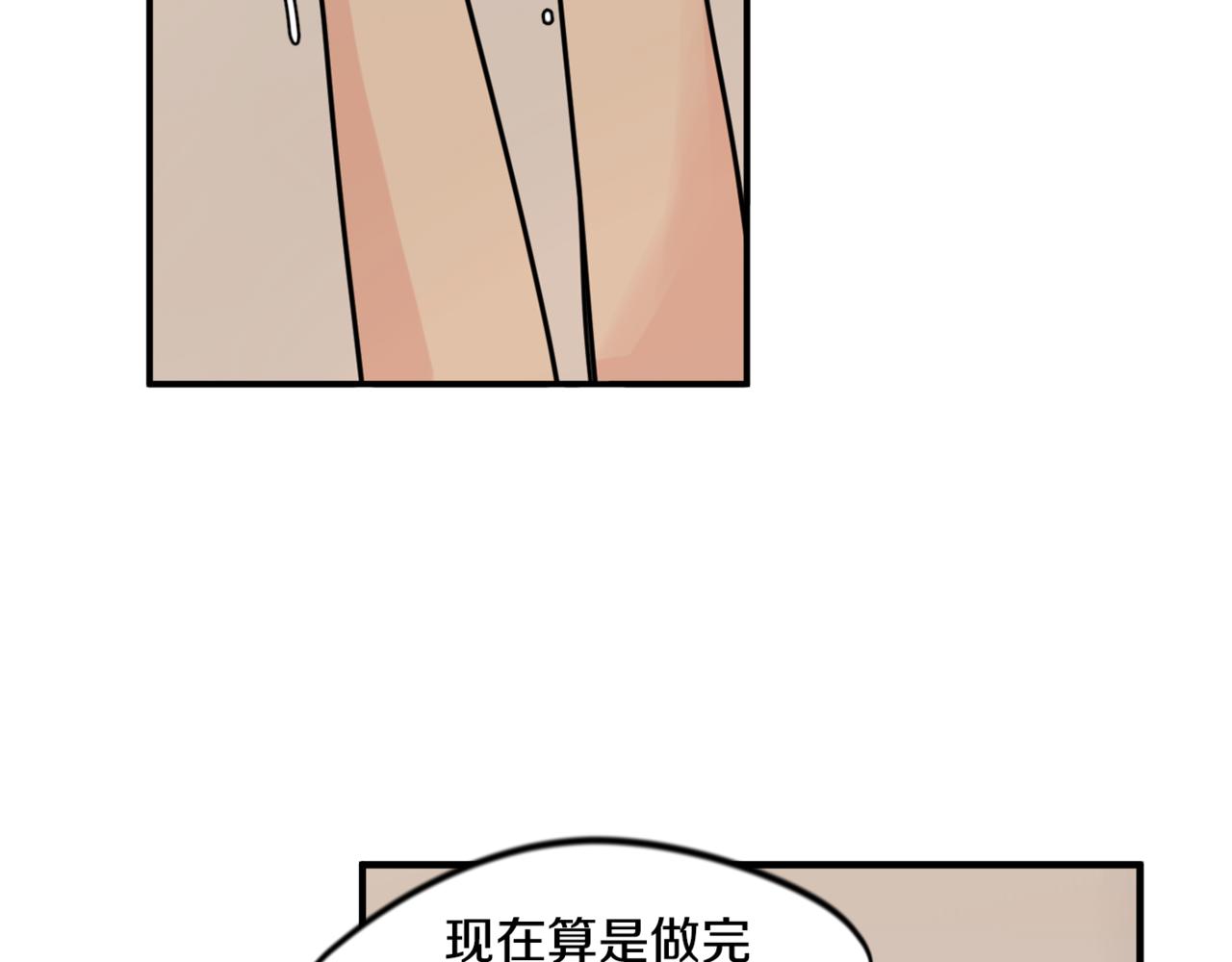 回忆篇第13话 羞辱5