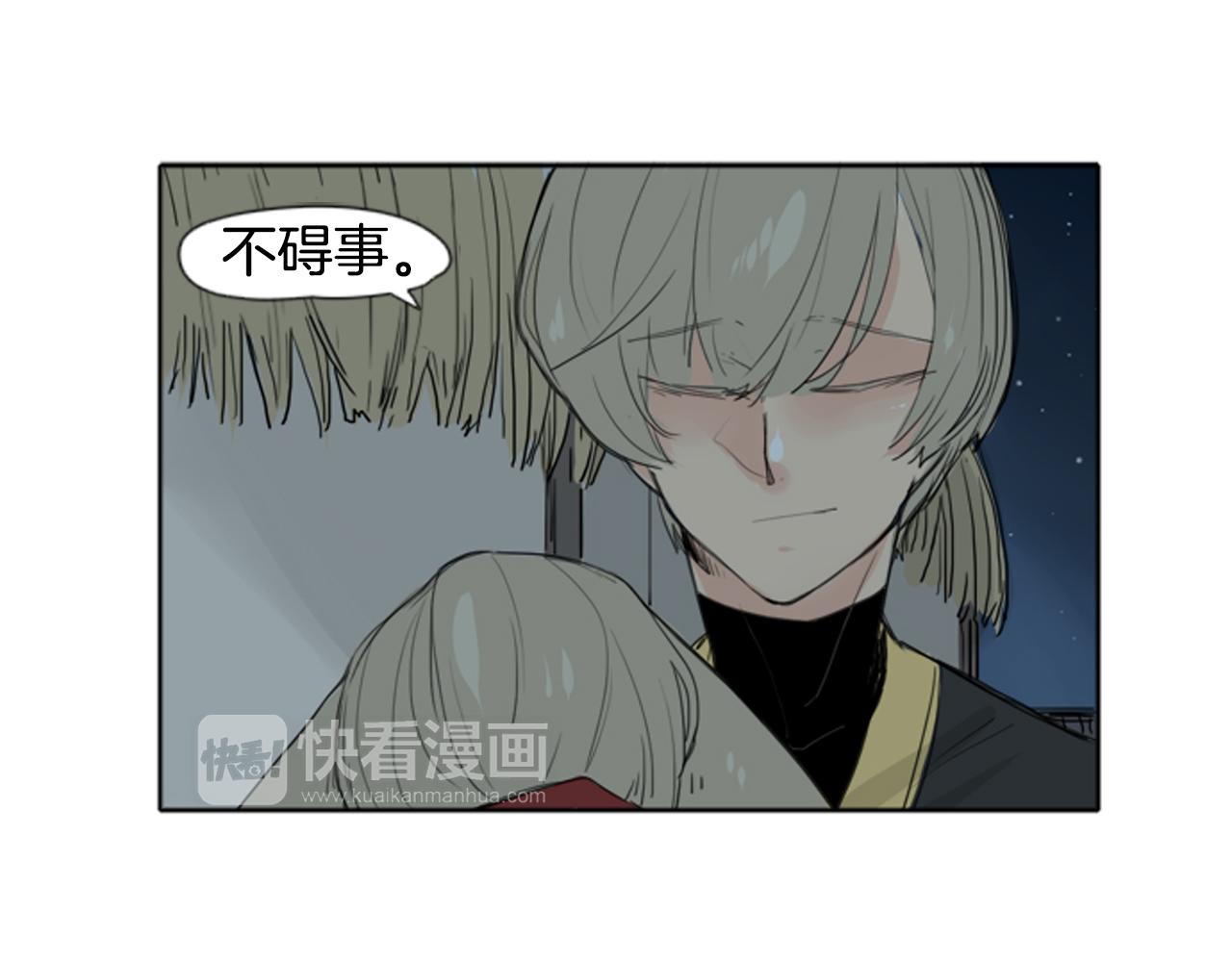 第24话 曾经的误会76