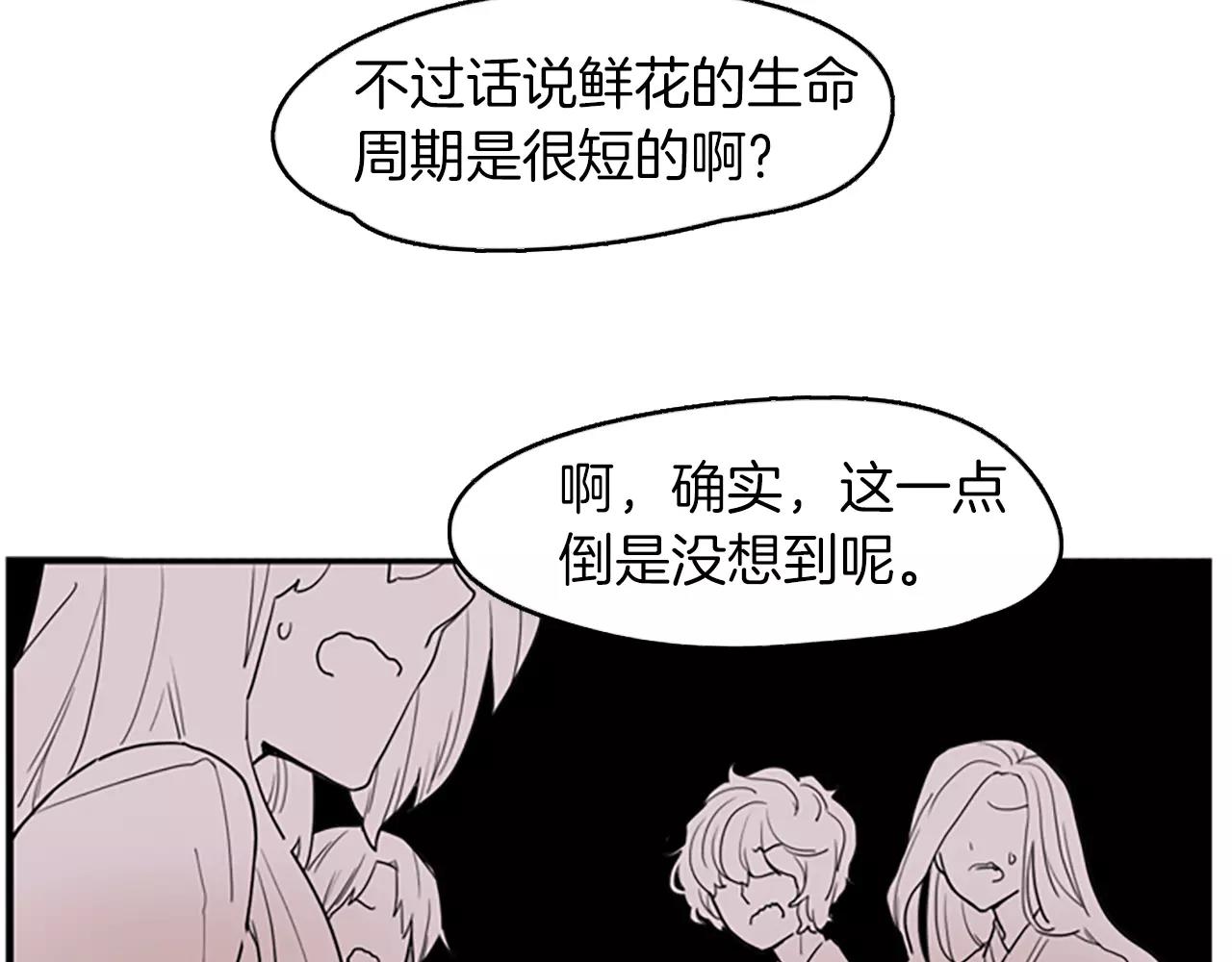 第49话 住下去？27