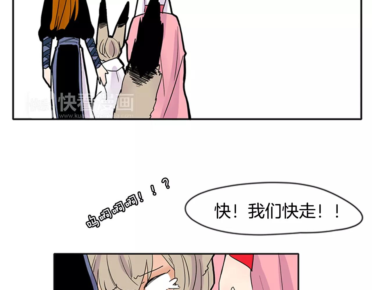 第85话 影响力97