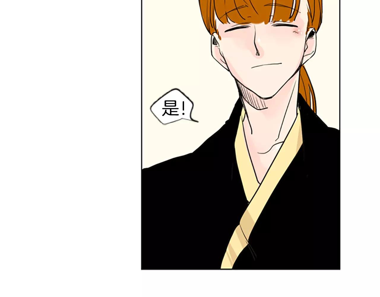 第34话 现出原形69