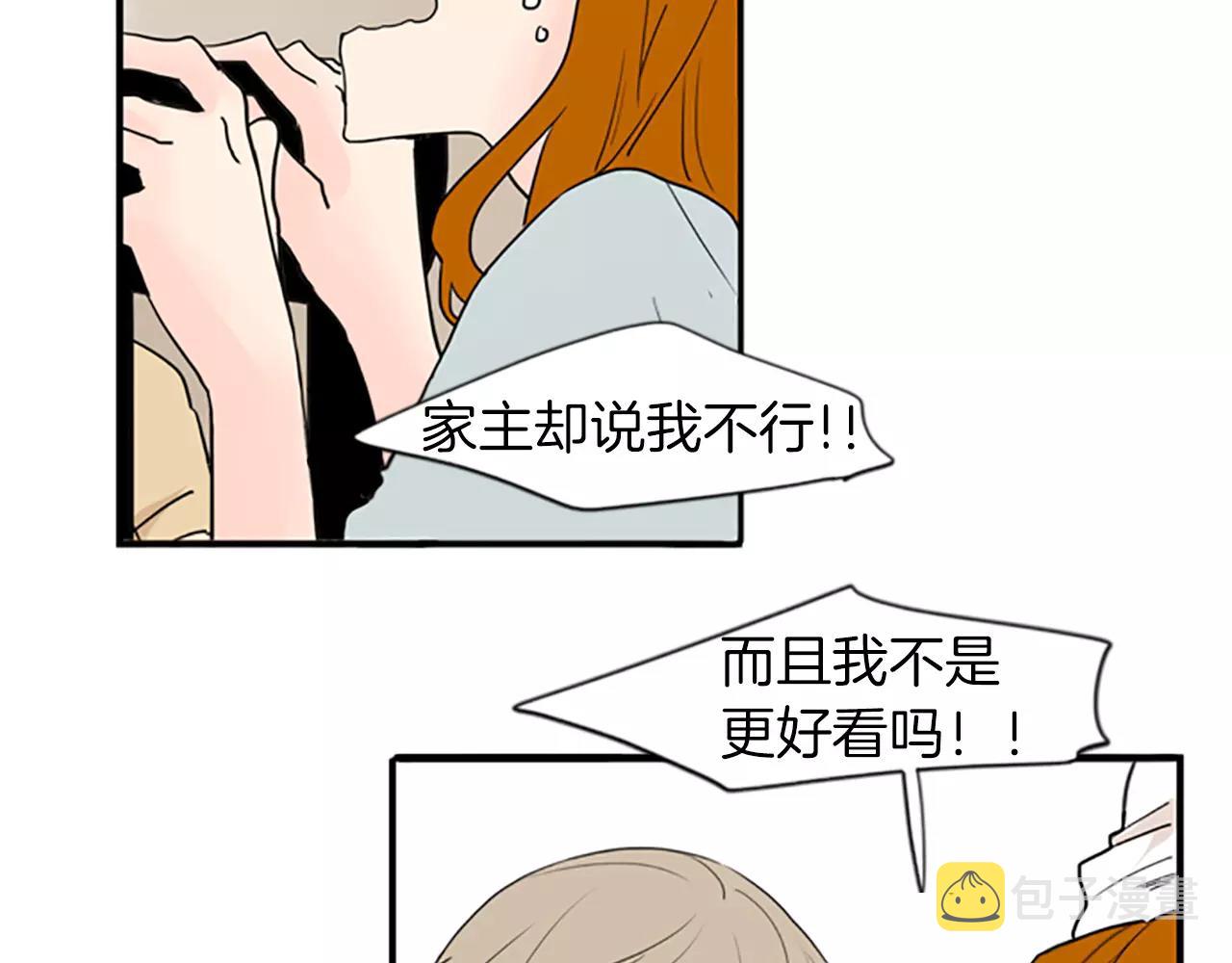 第44话 不想做灯泡78