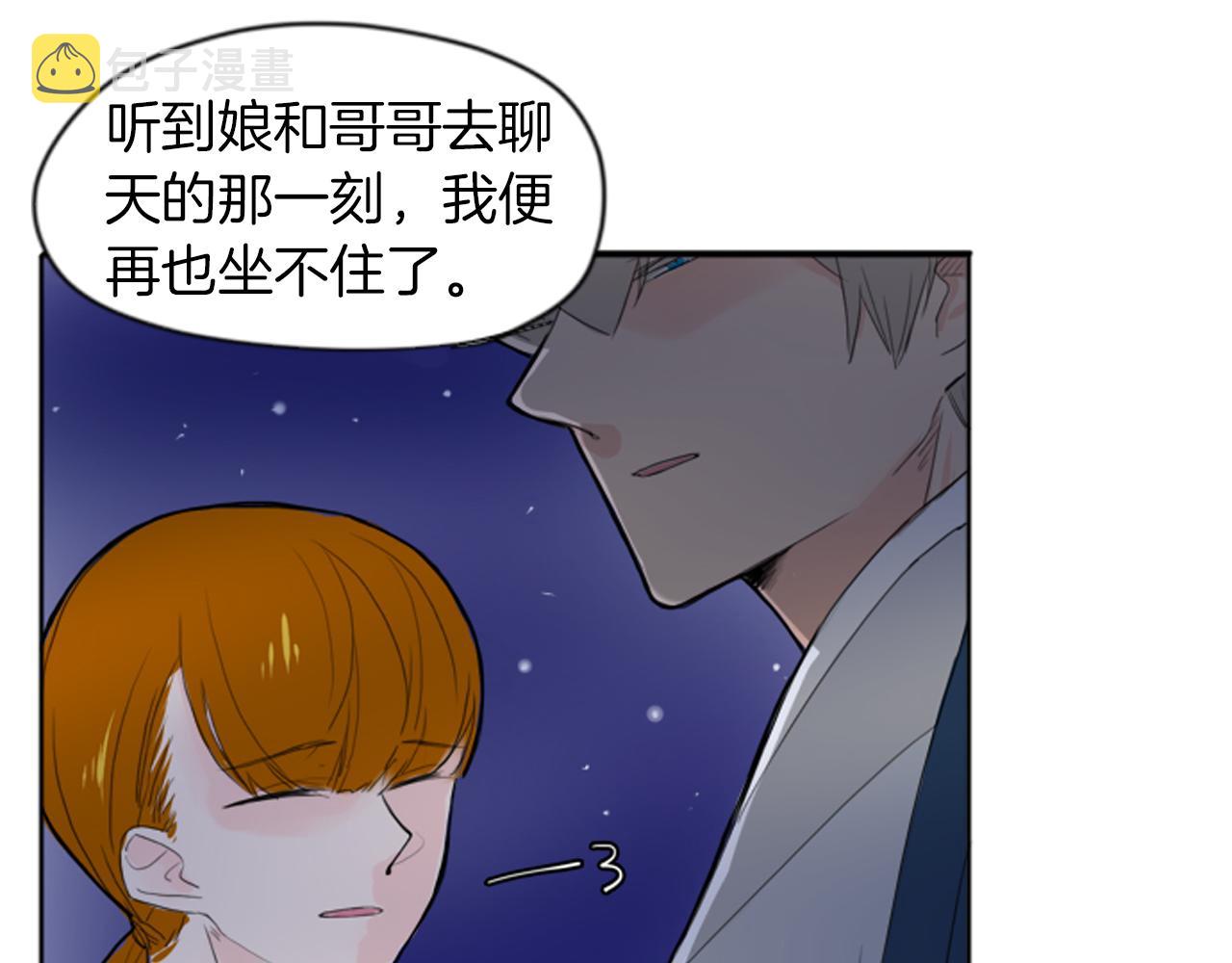 第16话 我爱你91