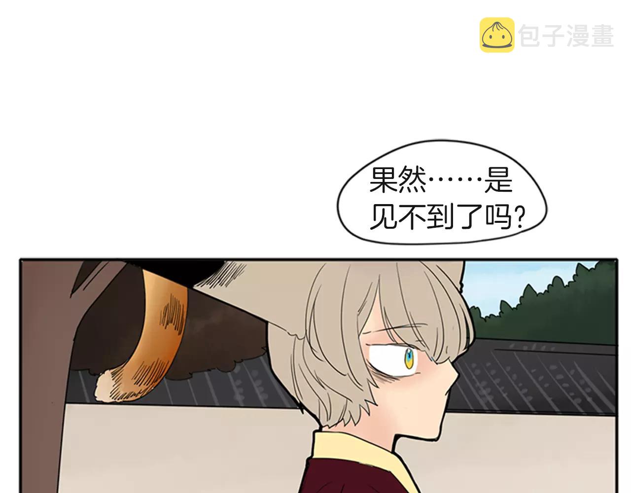 第80话 见面87