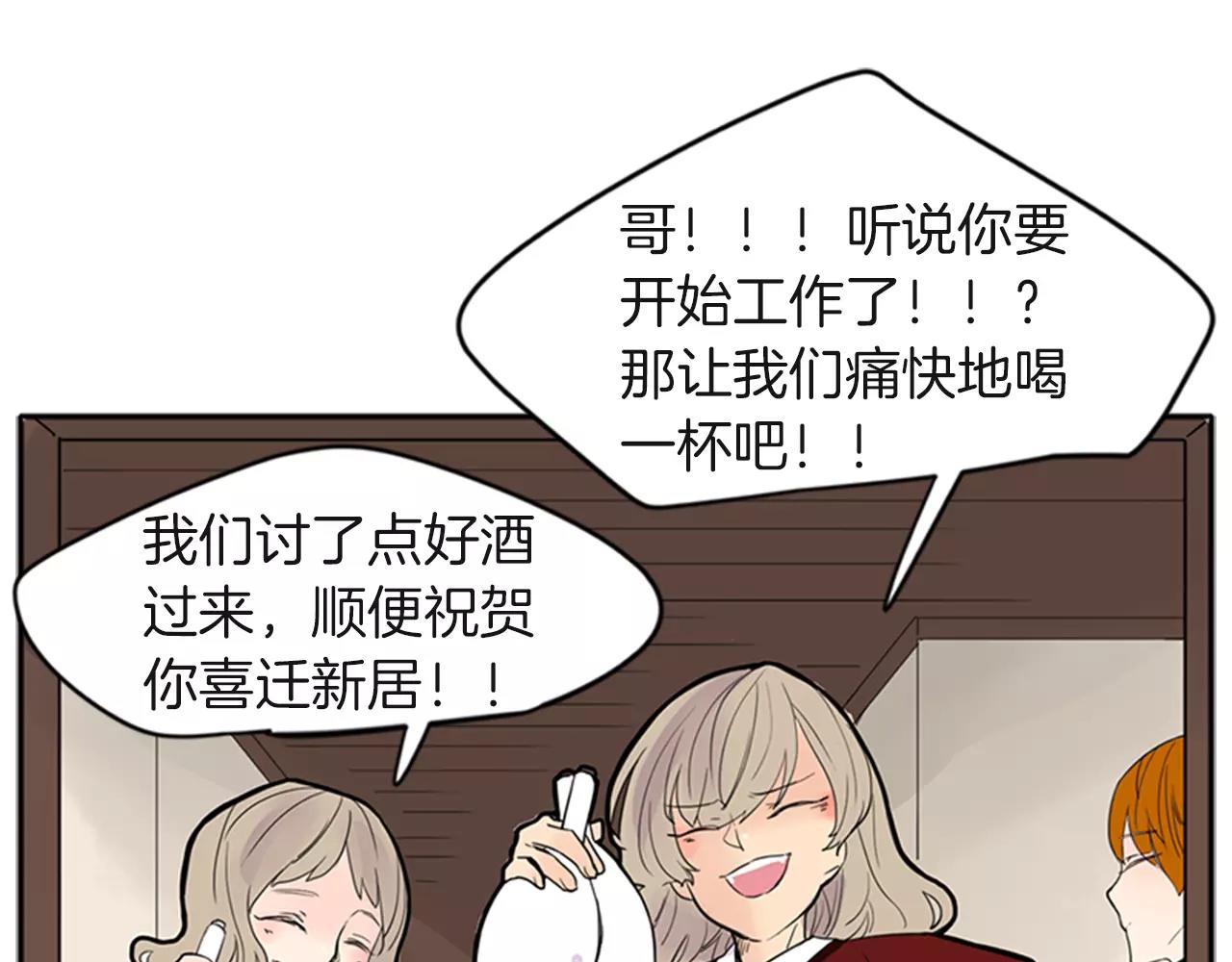 第80话 见面9