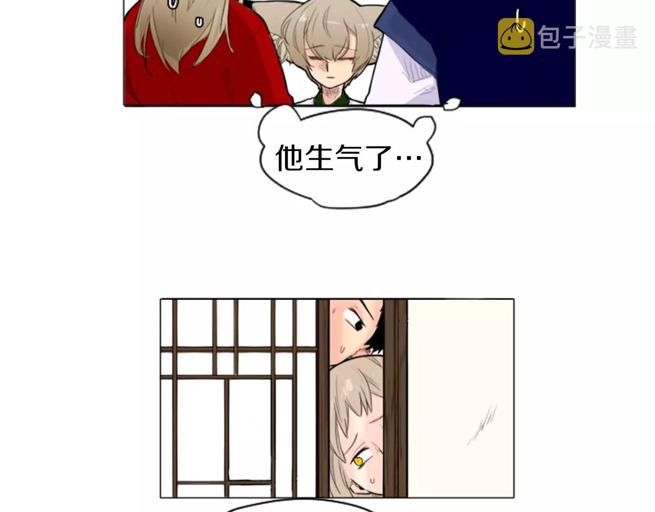 第8话 道歉8