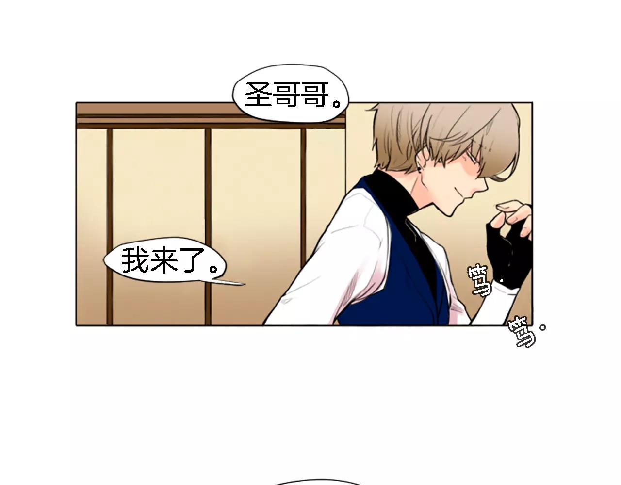 第0＋1话 跨种族兄弟虐恋24
