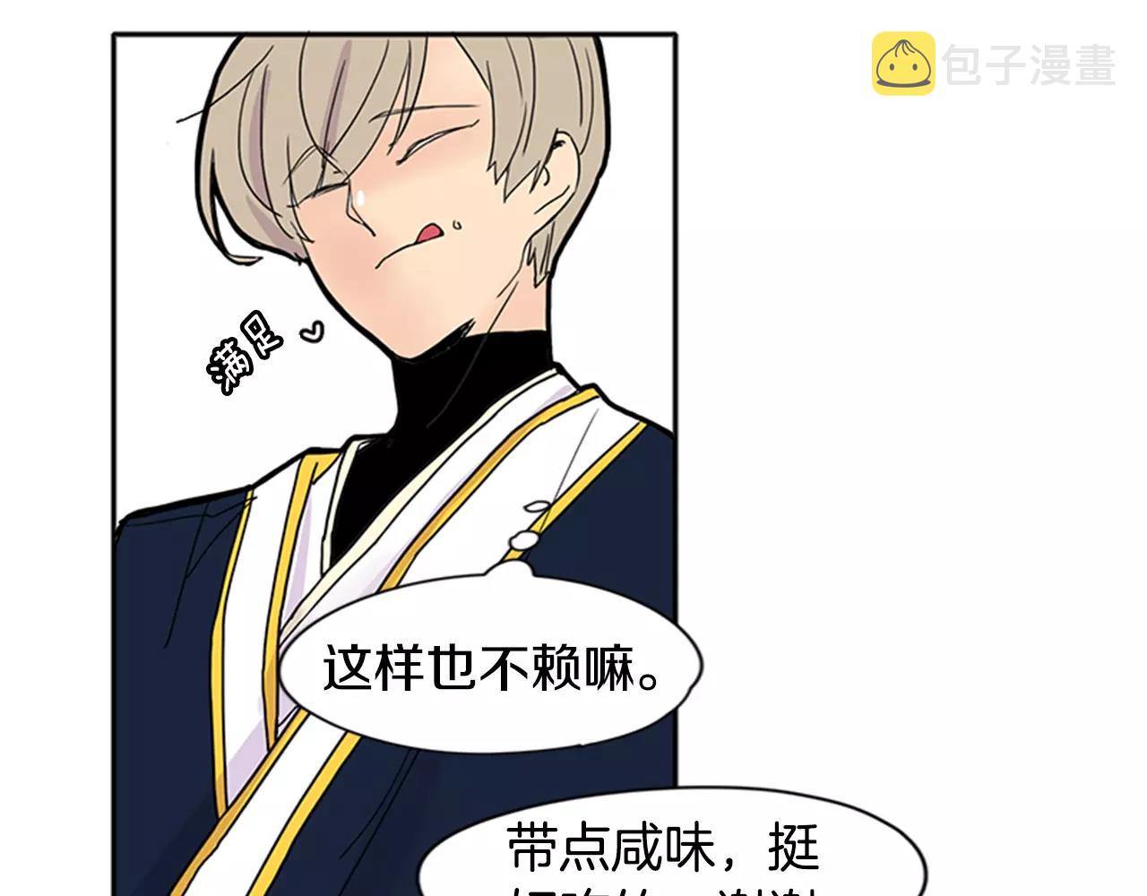 第86话 逛街82