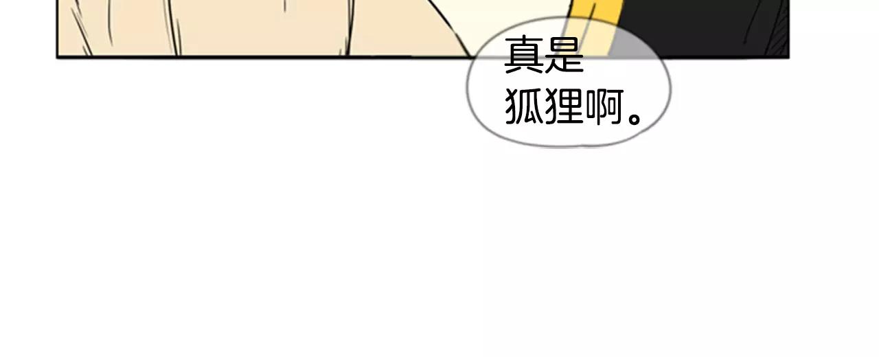 第37话 回家48