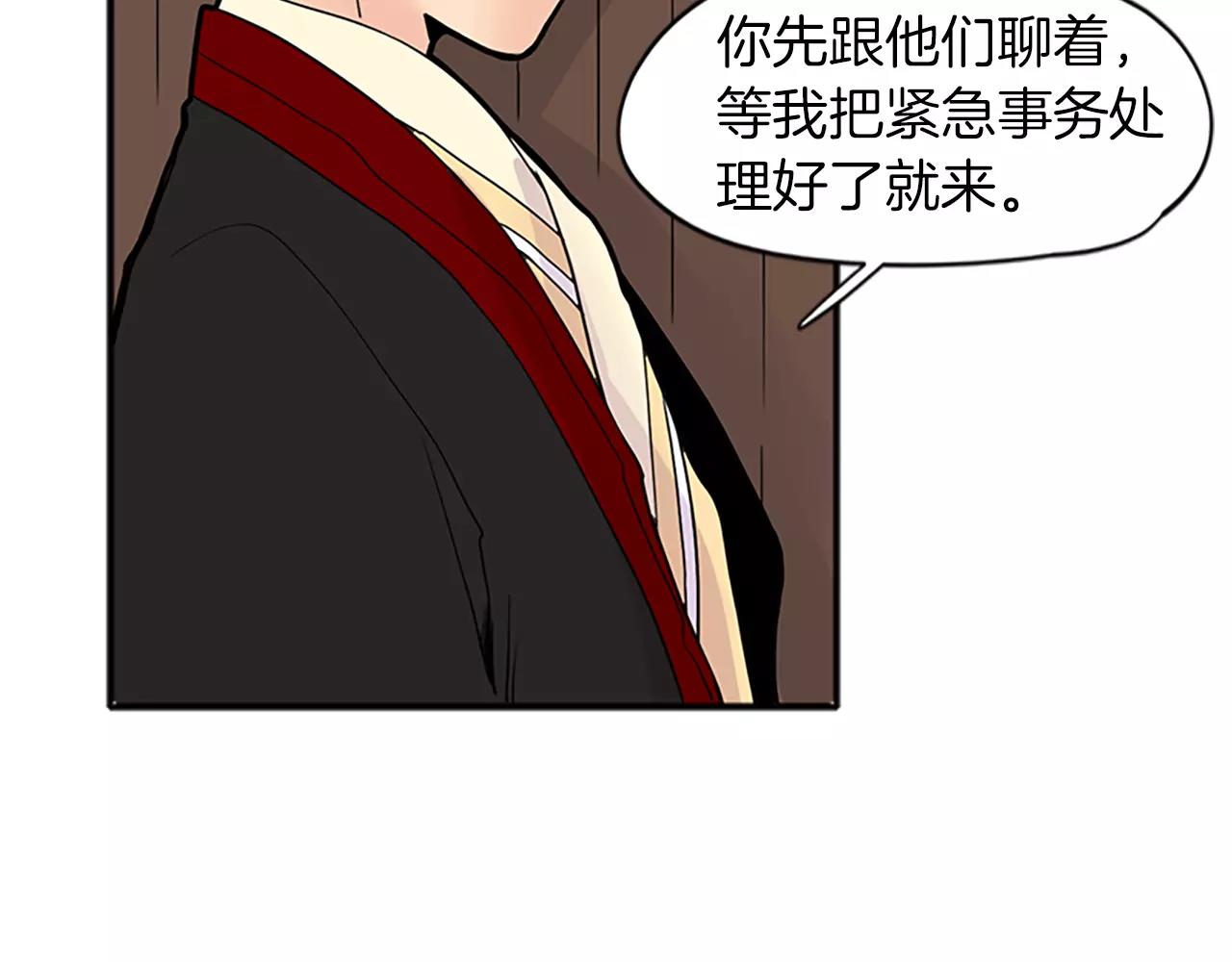 第78话 那只老虎34