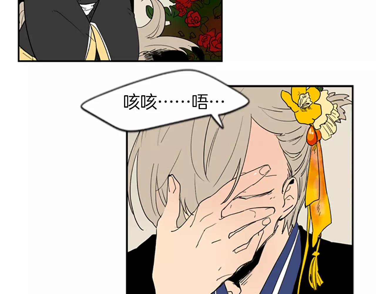 第57话 有我呢，他们不敢靠近5