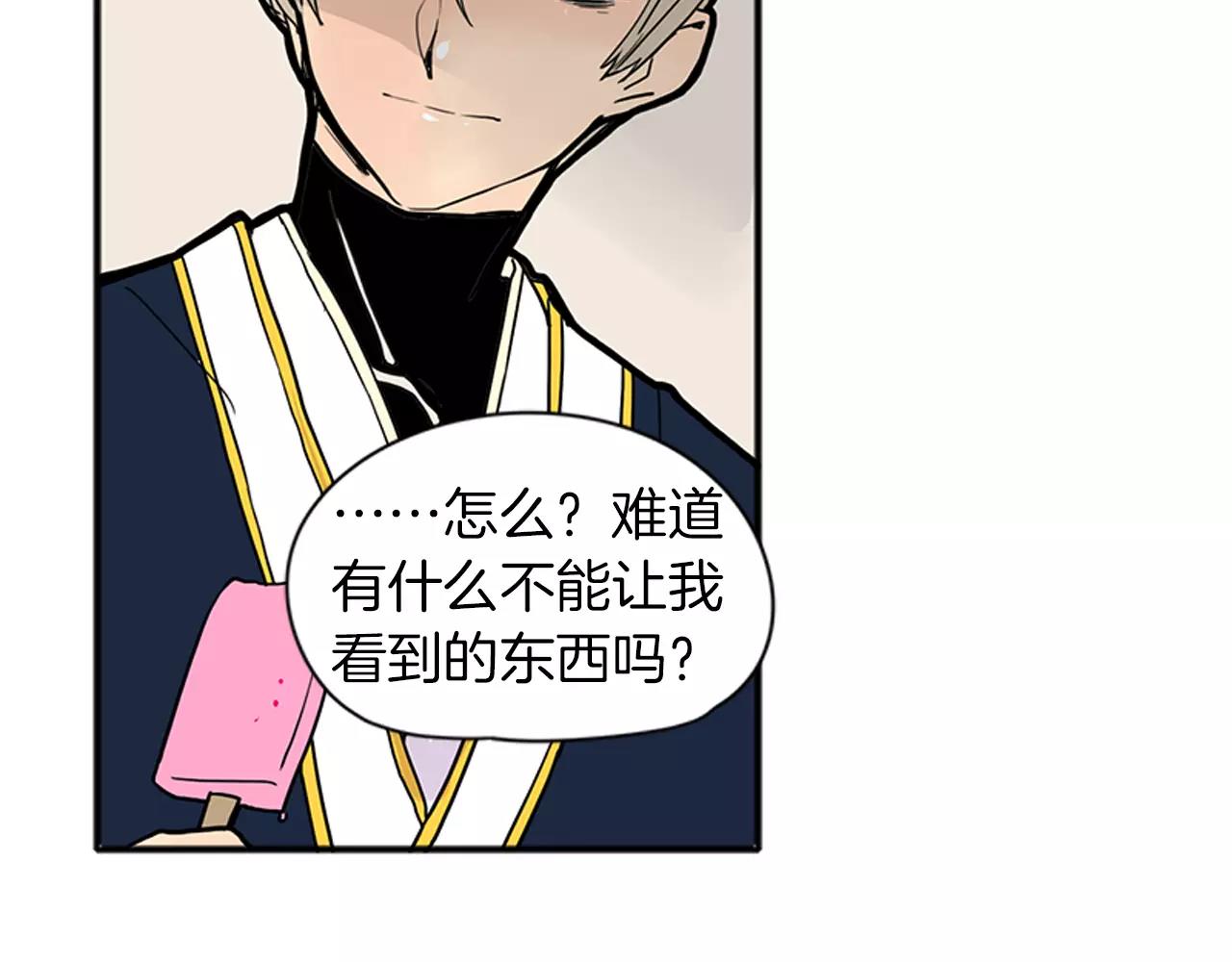 第87话 收拾房间14