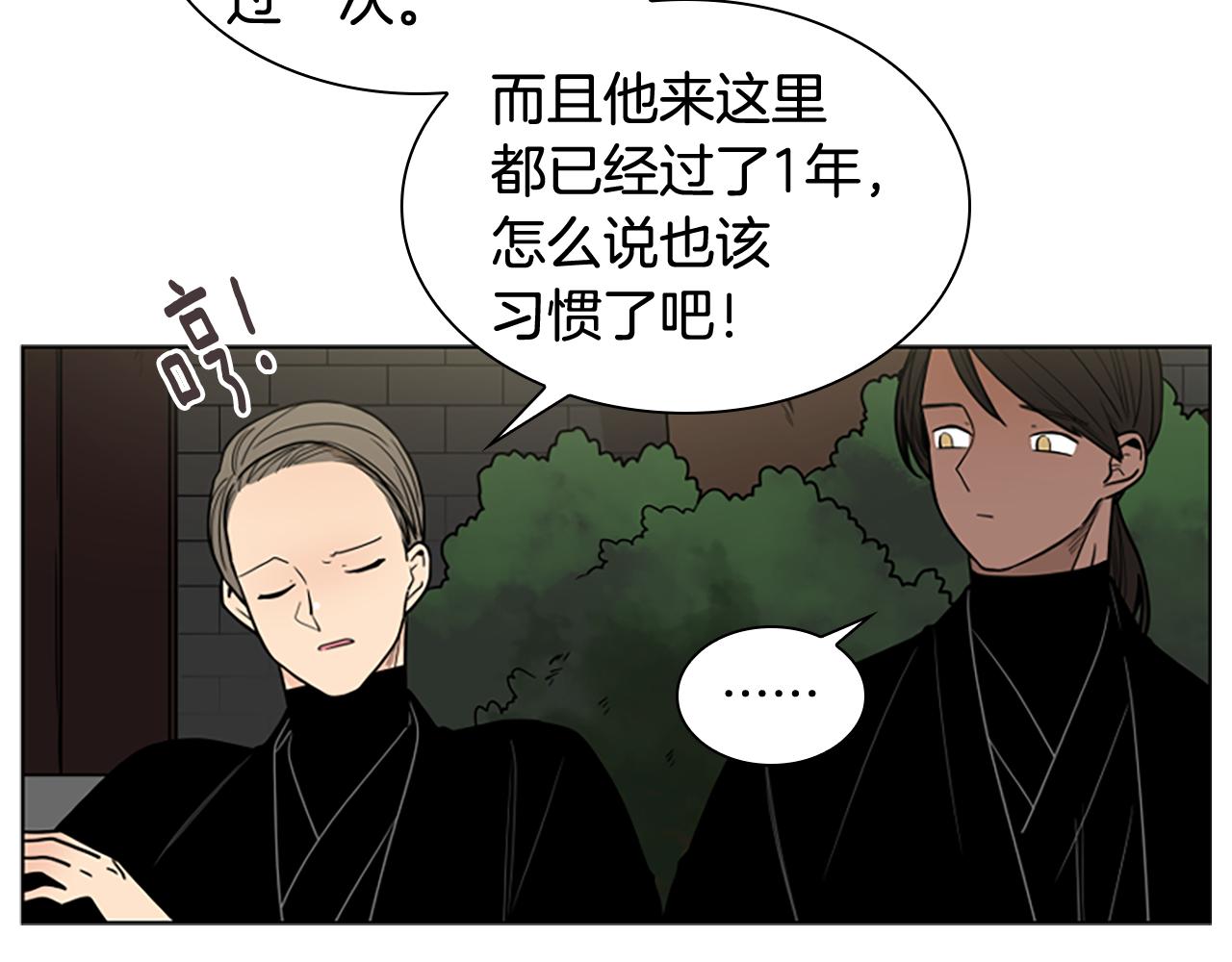 第110话 最宠爱的弟弟3