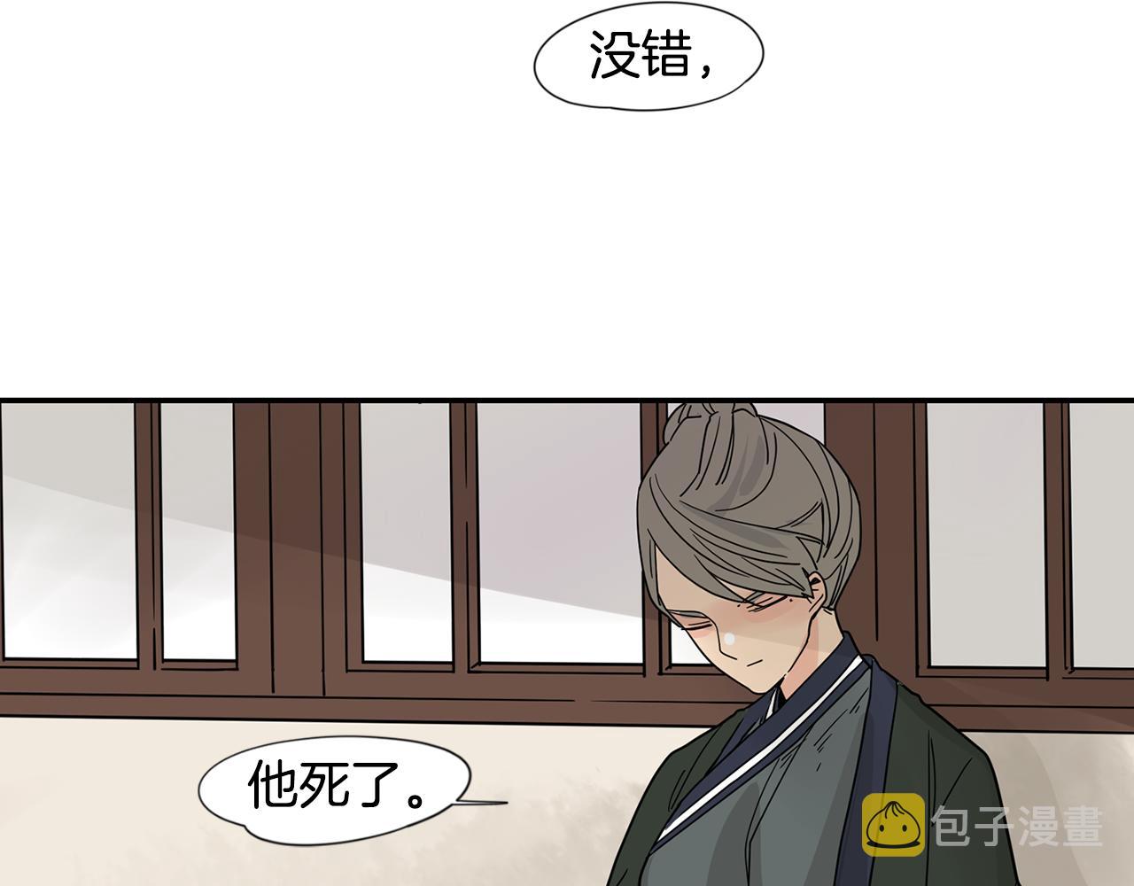 回忆篇第21话 回家31