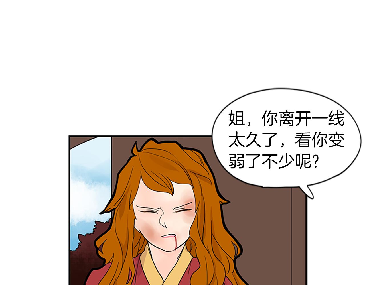 第95话 寻找证据60