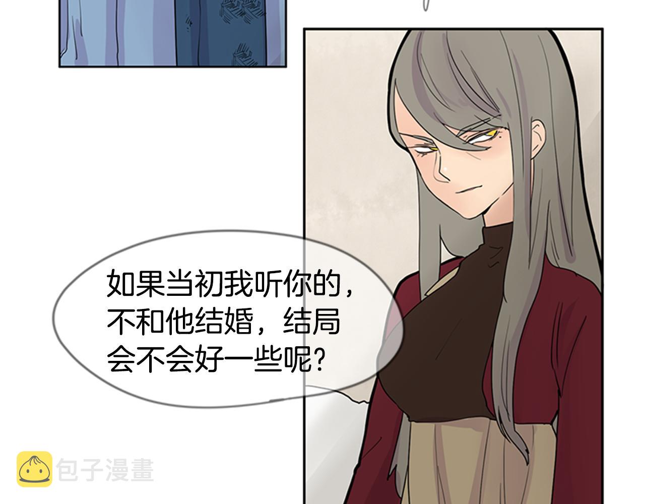 第111话 暗下决心32