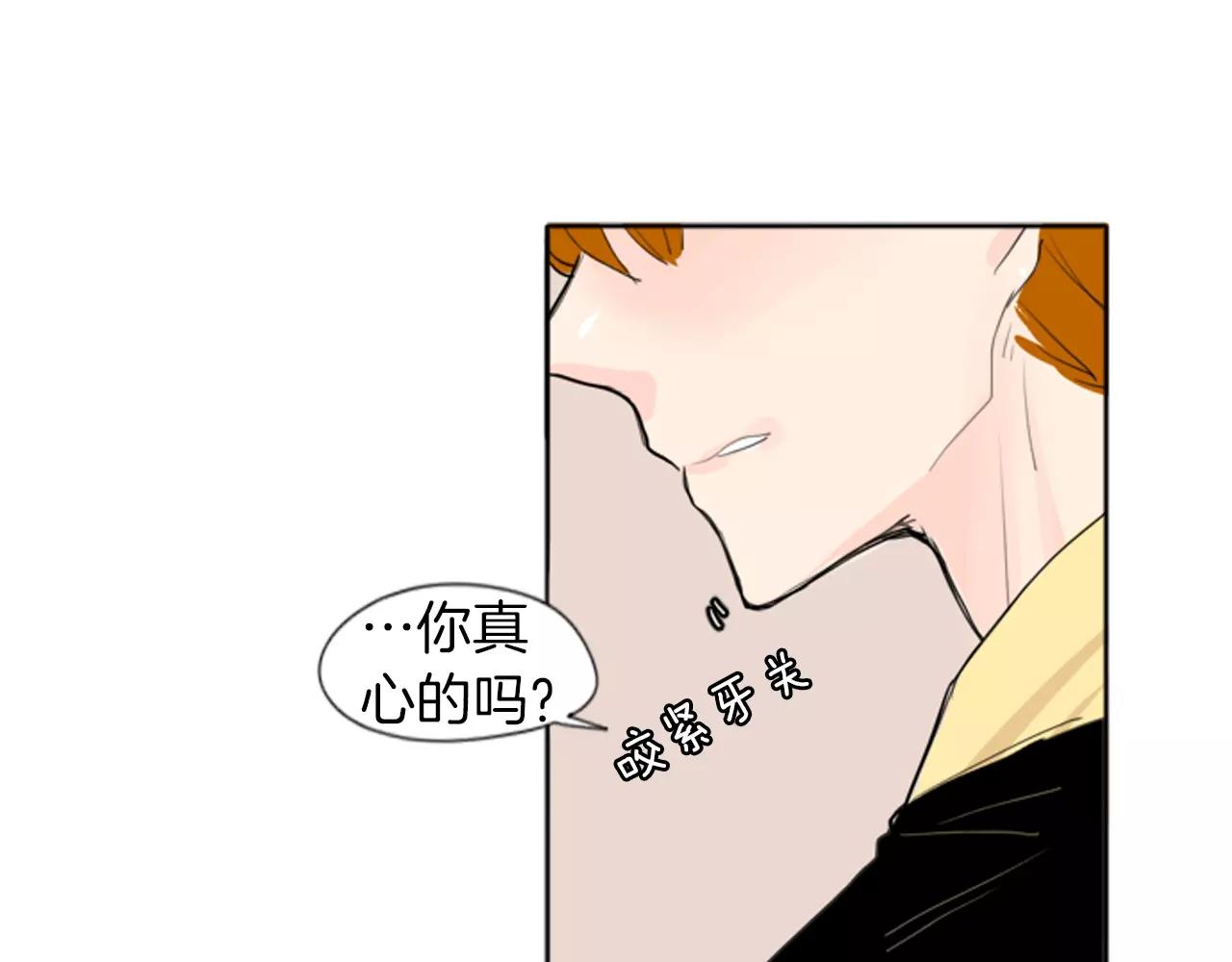 第26话 怎麽回事？22
