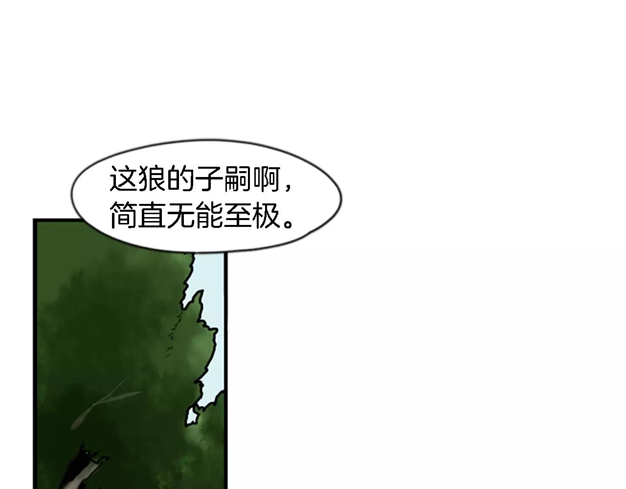 第48话 室外桃园23