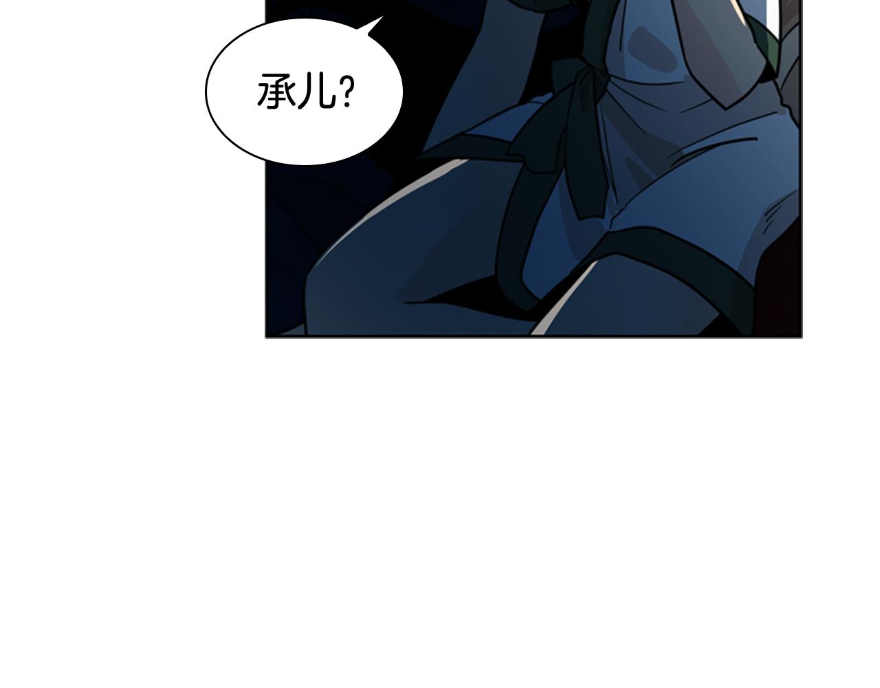 第118话 微妙的眼神96