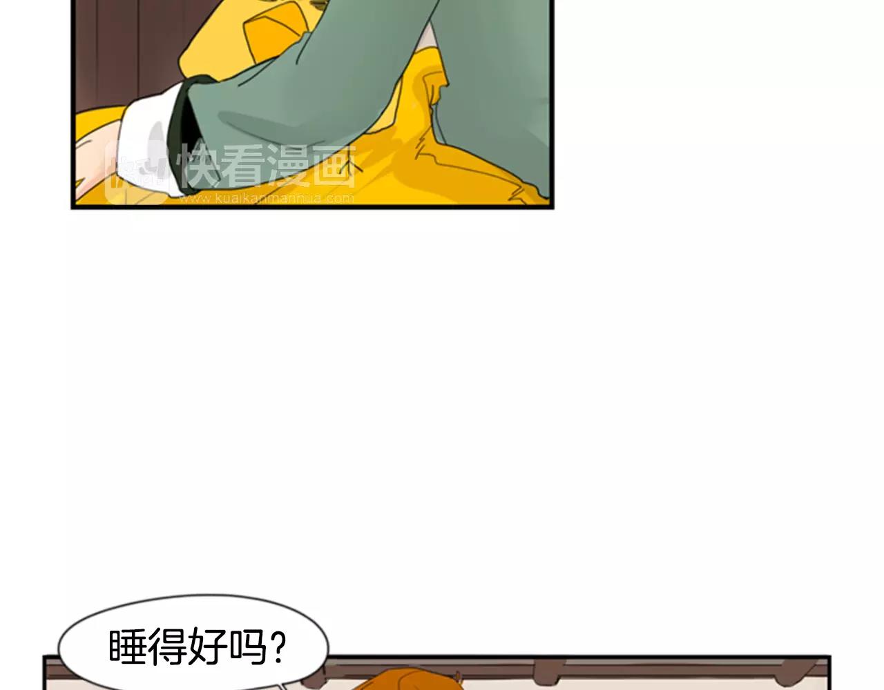 第40话 疼吗？55